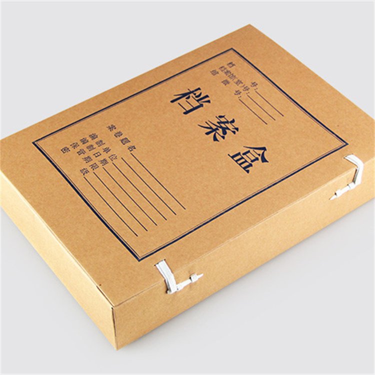 无酸纸档案盒